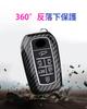 Toyota Key Case Key Holder Key Cover Key Protection for Toyota Alphard 30 Series and Early Vellfire 30 Series and Early and Secure Carbon (Late