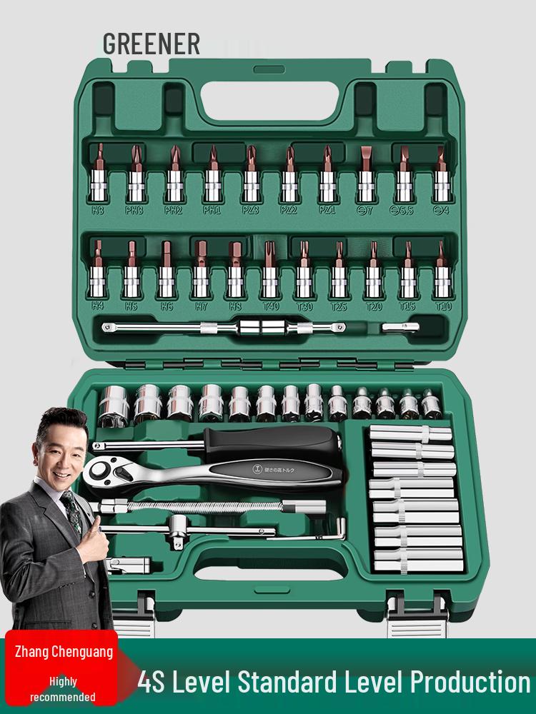 53-Piece Socket Set: Quick Ratchet Hex Wrench for Auto Repair & Maintenance with Tool Box