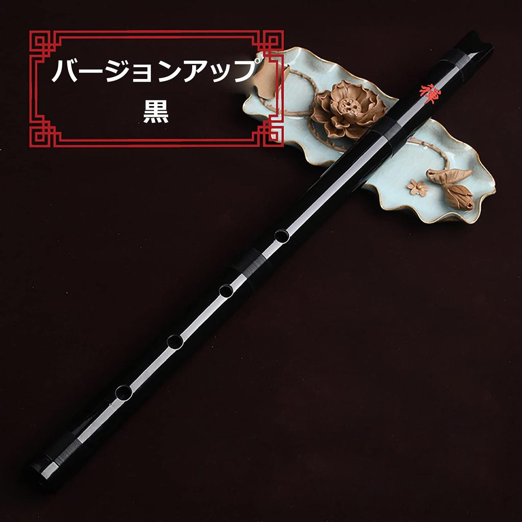 Jinchuan Shakuhachi for 1 Shaku 8 Sun Made of Madake and Katsura for Solid Black Beginners, (approx. 3.5 Ft.), (Madake) Bamboo, Practice, (Black)