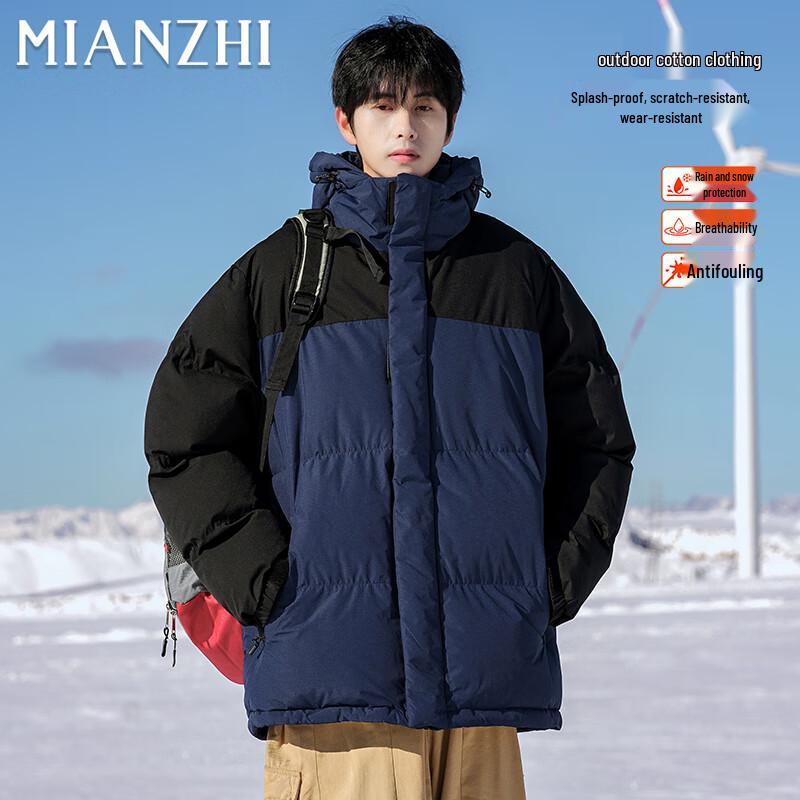

Men s Warm Color-Block Puffer Jacket M