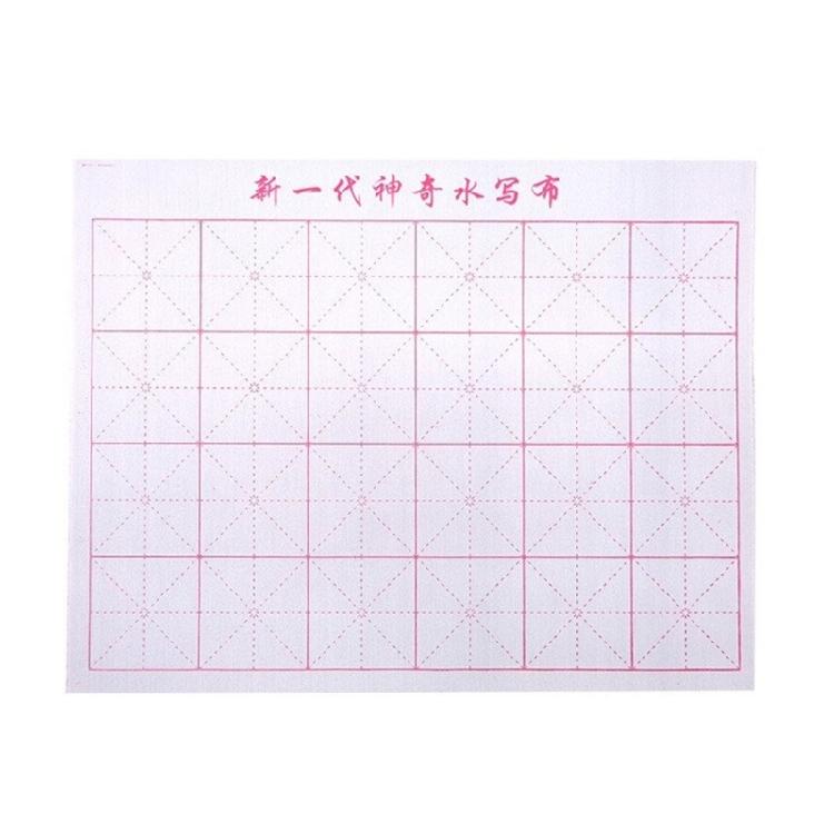 Gridded Water Writing Cloth Paper Chinese Calligraphy Water Writing Paper