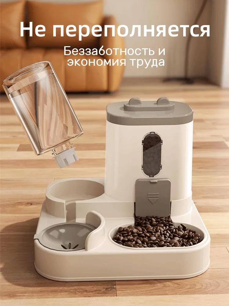 Two-in-one pet feeder