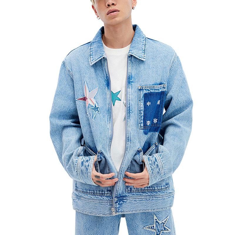 Li Ning Denim Jacket Unisex Blue AJDU109-1