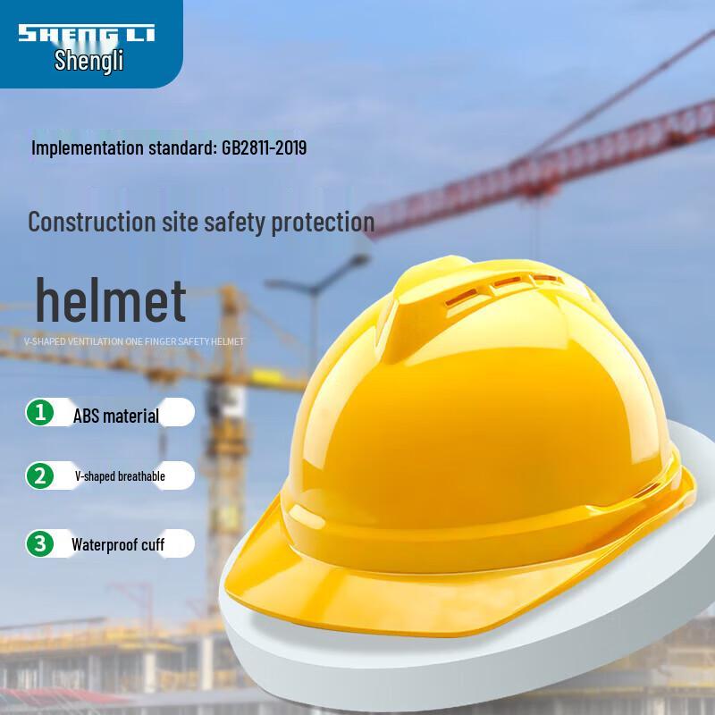 SHENGLI V200AT ABS Ventilated Safety Helmet V200AT