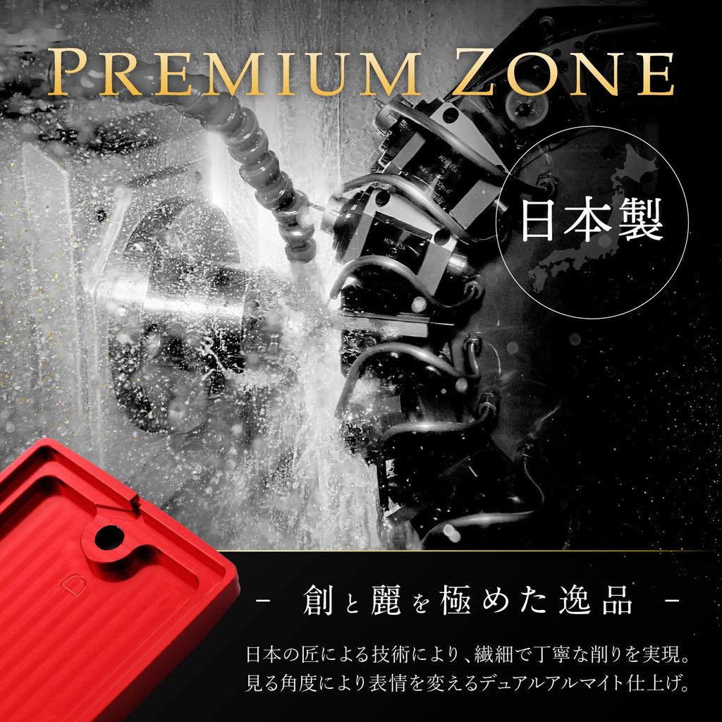 Daytona Premium ZONE Master Cylinder Tank Cap