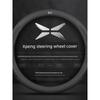 Suitable for Xpeng Steering Wheel Cover P7 P5 G3 G9 G3I Car Steering Wheel Cover Four-Season Ultra-Thin Handle Cover