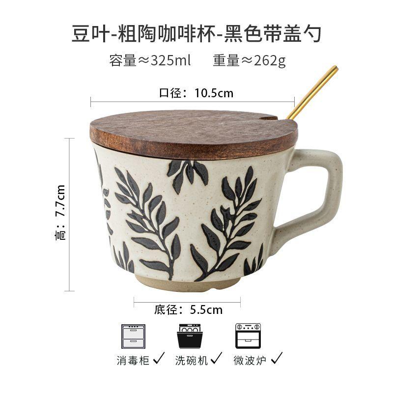 White Ceramic Cup Rough Ceramic High Aesthetic Hand-painted Cup American Retro Ceramic Mug Kitchen Drinkware Coffee Cups