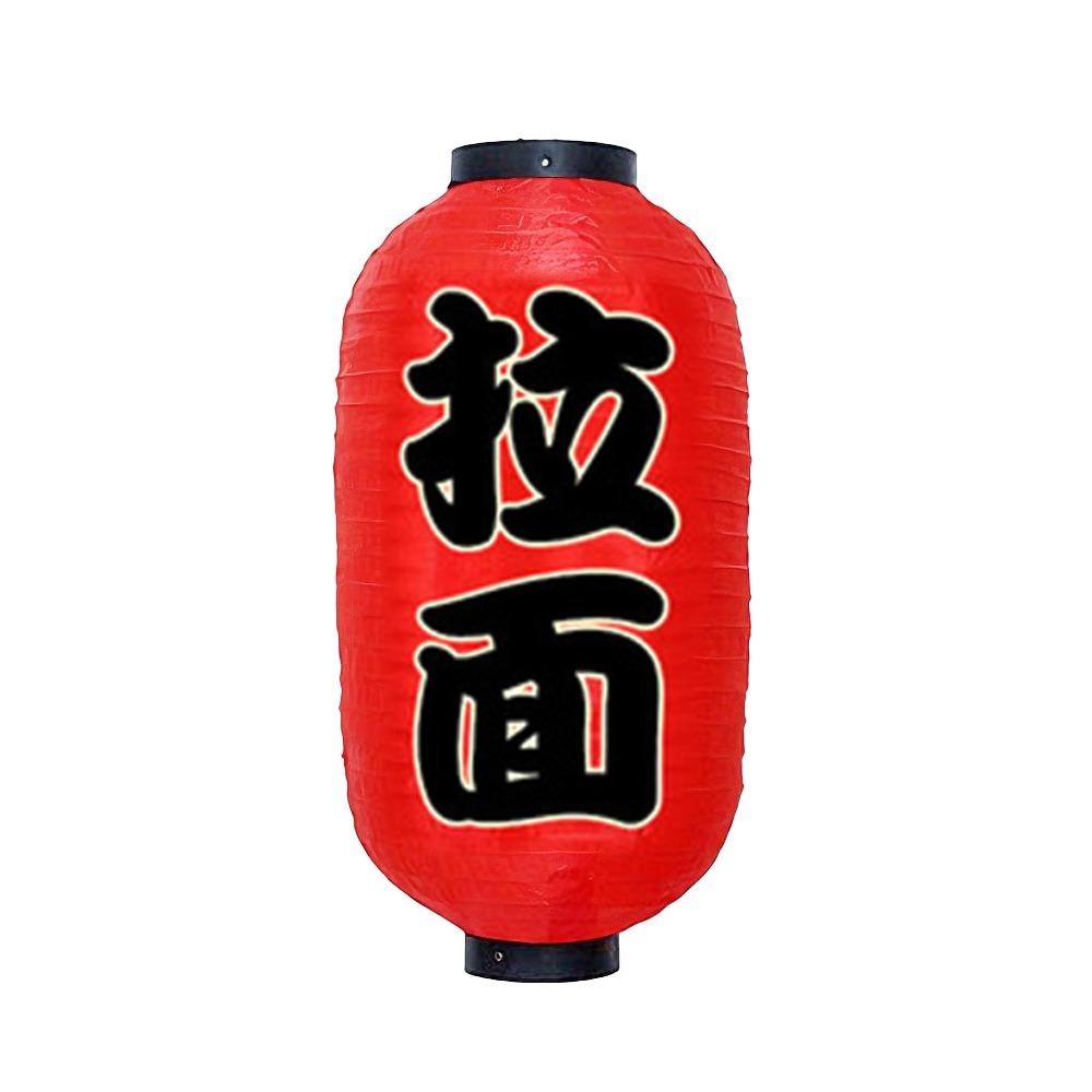 10 Inch Japanese Lantern Winter Melon Shape Folk Decor Pendant Light Picture Decoration Traditional Design Chochin Lantern