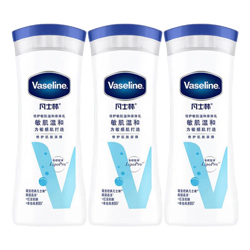 Vaseline Sensitive Skin Gentle Care Body Lotion