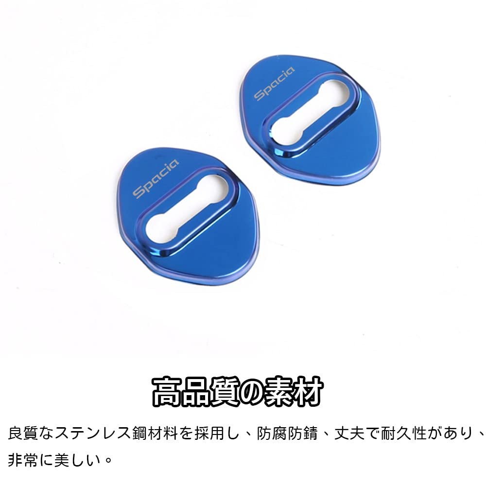 Kakash Stainless Steel Door Lock Cover, Protective Buckle Cover, Rust
