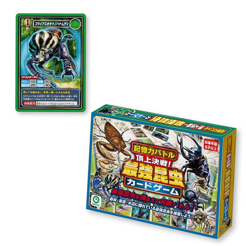 

eye up memory battle Battle at the top! Strongest insect card game