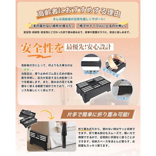 GOODCHI Folding Step Stool, Low Step, Car Accessible, Folding Platform, 13cm, Compact Storage, Space-Saving, for Car Washing, Entryway, and Toilet (Wh