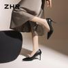 ZHR Elegant Pointed-Toe Stiletto Pumps BQ117