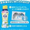 Lenor Antibacterial Yellowing Citrus Use with fabric softener for Boil-Level Deodorizer, Beads, Blocker, White, Refill, 1,410mL [Large Capacity].