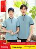 Women's Short Sleeve Ice Silk T-Shirt for Catering Staff - Breathable High-End Uniform with Custom Logo for Summer.