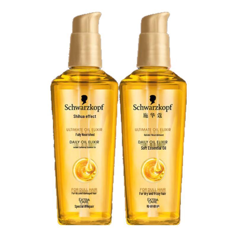 Schwarzkopf Gold-Nourishing Instant Smooth Leave-in Hair Oil Set (2 x 75ml)