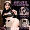 Maid Costume Cosplay Sexy Naughty Cute Erotic Uniform Sexy Cosplay Naked Apron Leotard Bodysuit Body Stocking Free Size Black [Absolutely Captivating]