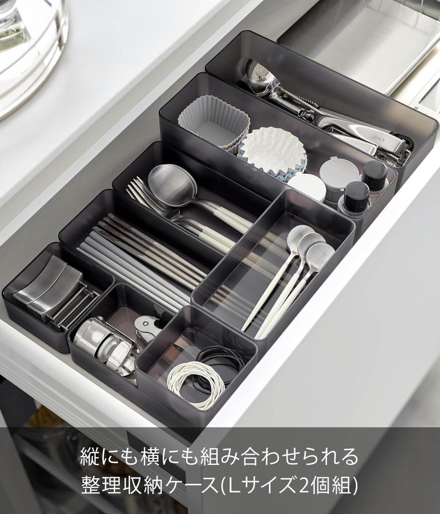 Yamazaki Tower Stackable Drawer Organizer, Large, Set of 2, Black, Approx. W8 X D24 X H3.7cm, Cutlery Storage, Desk Tray, 3645
