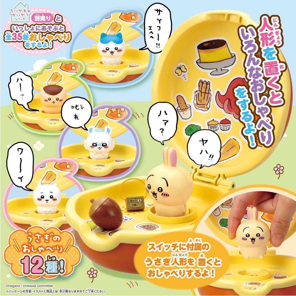 SEGA FAVE Chiikawa Komm spielen Lass uns reden Kaninchen Dorayaki Bett