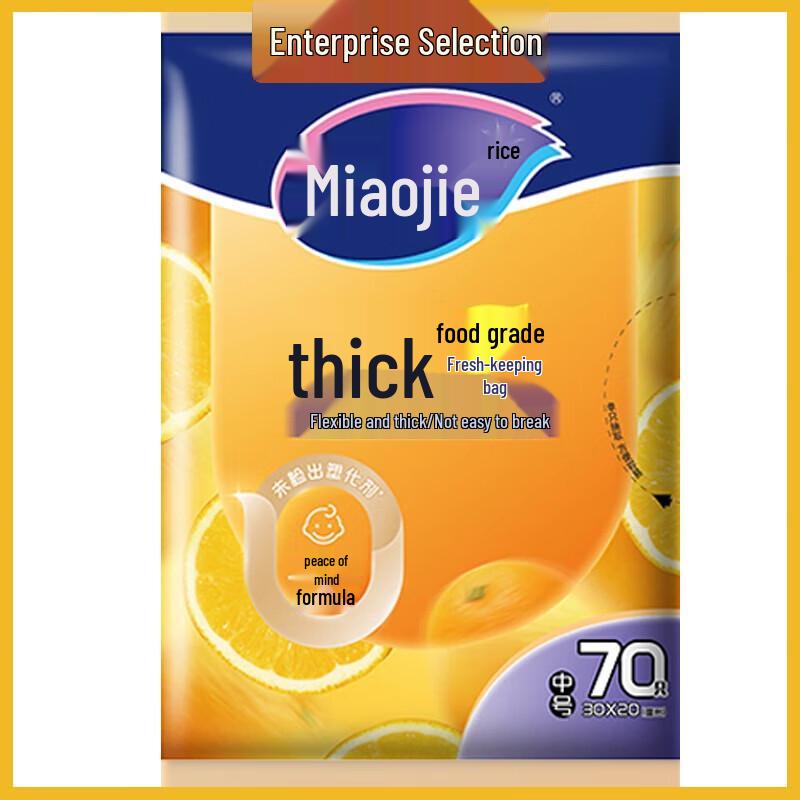 Miaojie Food-Grade Microwavable Pull-Out Storage Bags