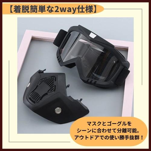 Ideamall Airsoft Mask, Face Guard, Tactical Goggles, Protective, Waterproof, Glasses Compatible (Black)