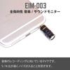 Edutige External Microphone for and Records Audio and Includes Original Sticker iPhone, Smartphone, Tablets, Video, (EIM-008)