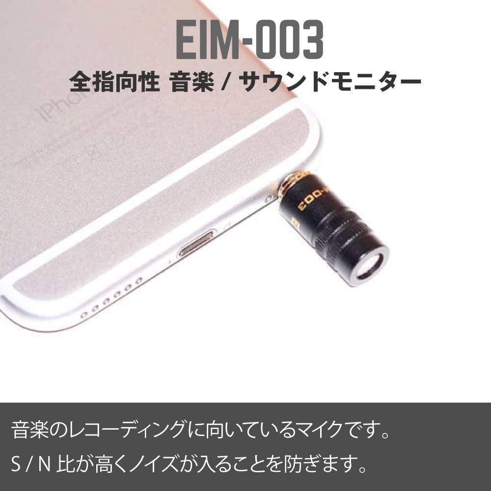 Edutige External Microphone for and Records Audio and Includes Original Sticker iPhone, Smartphone, Tablets, Video, (EIM-008)