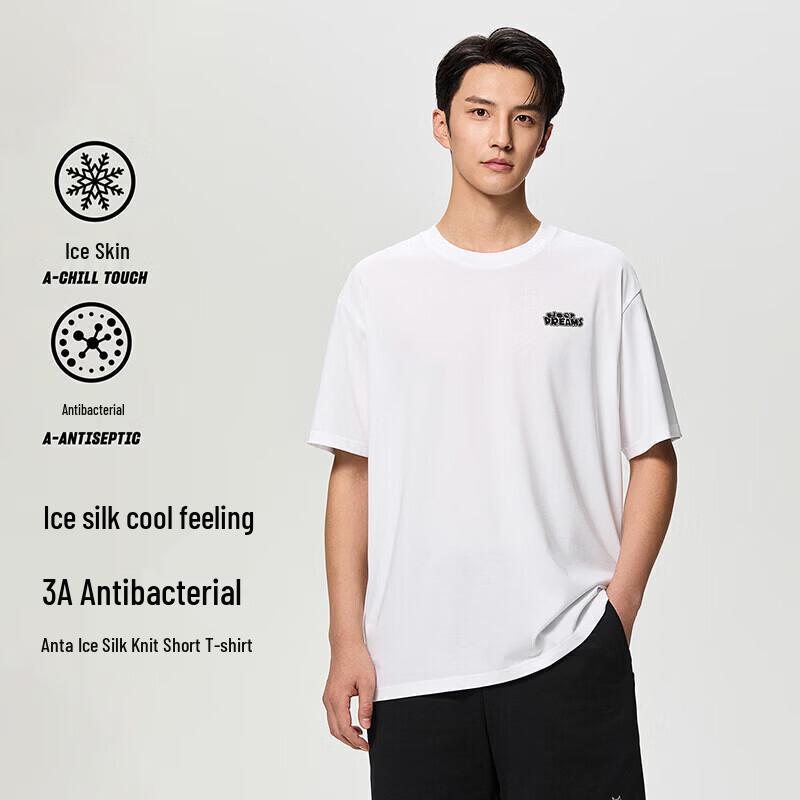 ANTA BallerDreams Men's Basketball Short Sleeve T-Shirt