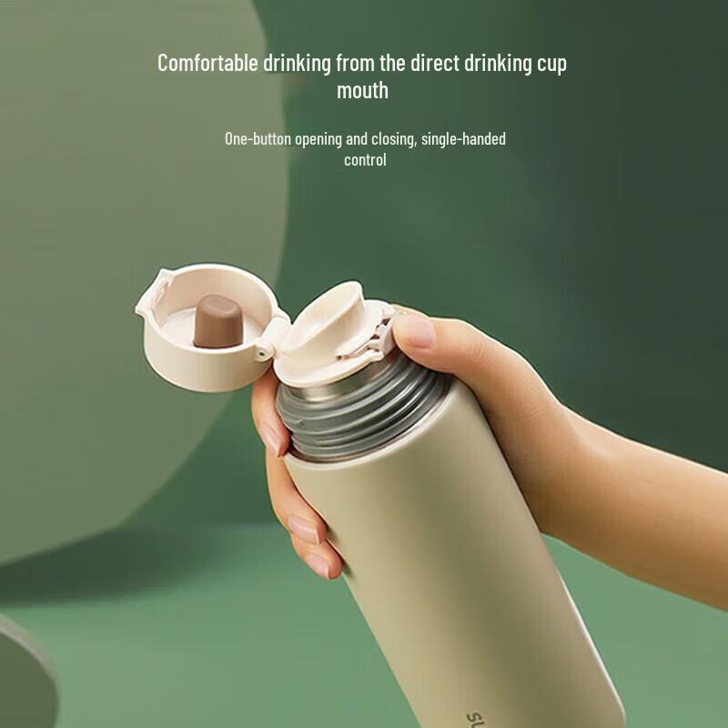 SUPOR Hidden Handle Insulated Thermos Cup
