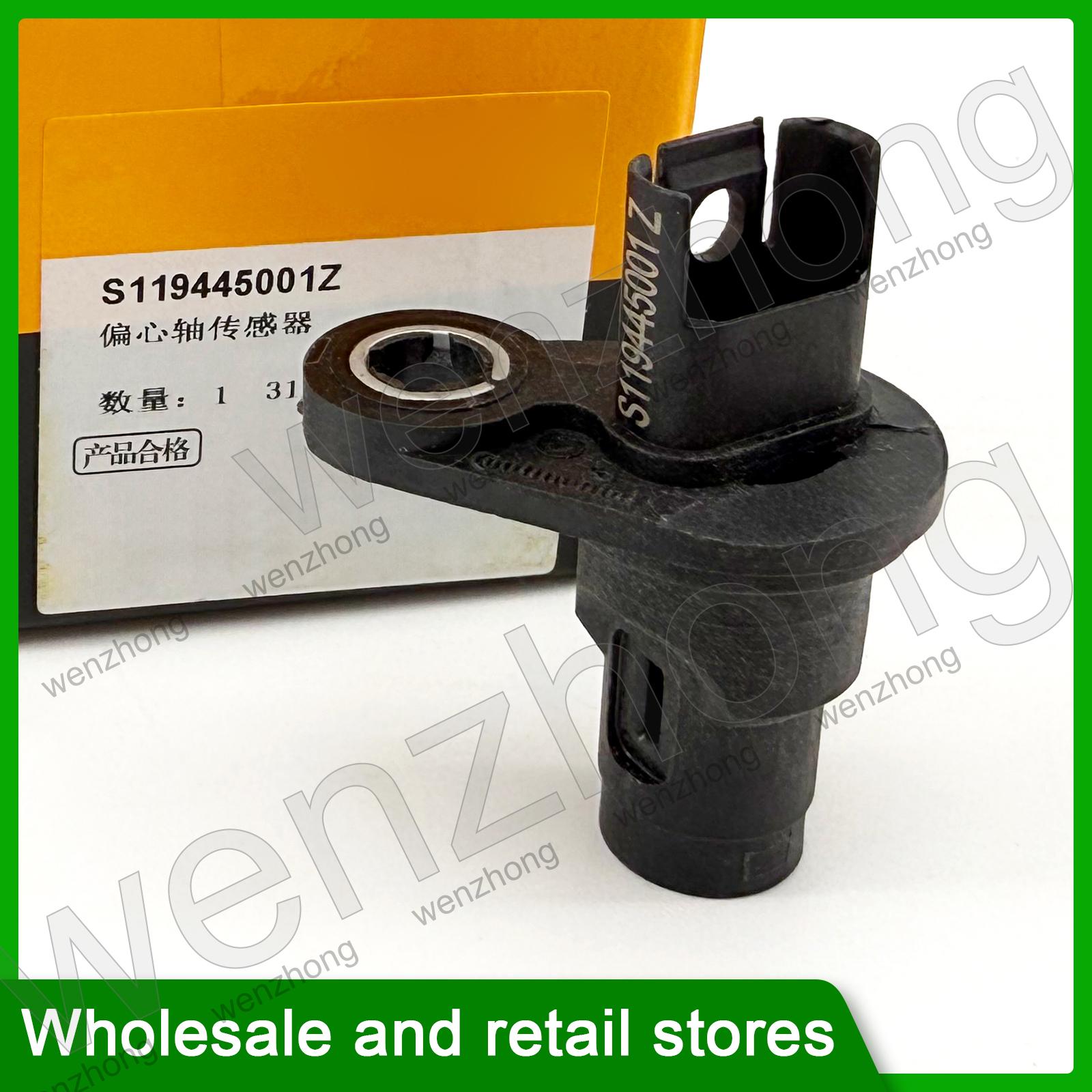 

1PCS Camshaft Position Sensor OE 13627525014 7626565-01 13627626565 13627546660 S119445001Z 19270 For E90 E60 E65 X5 X3 323i S119445001Z