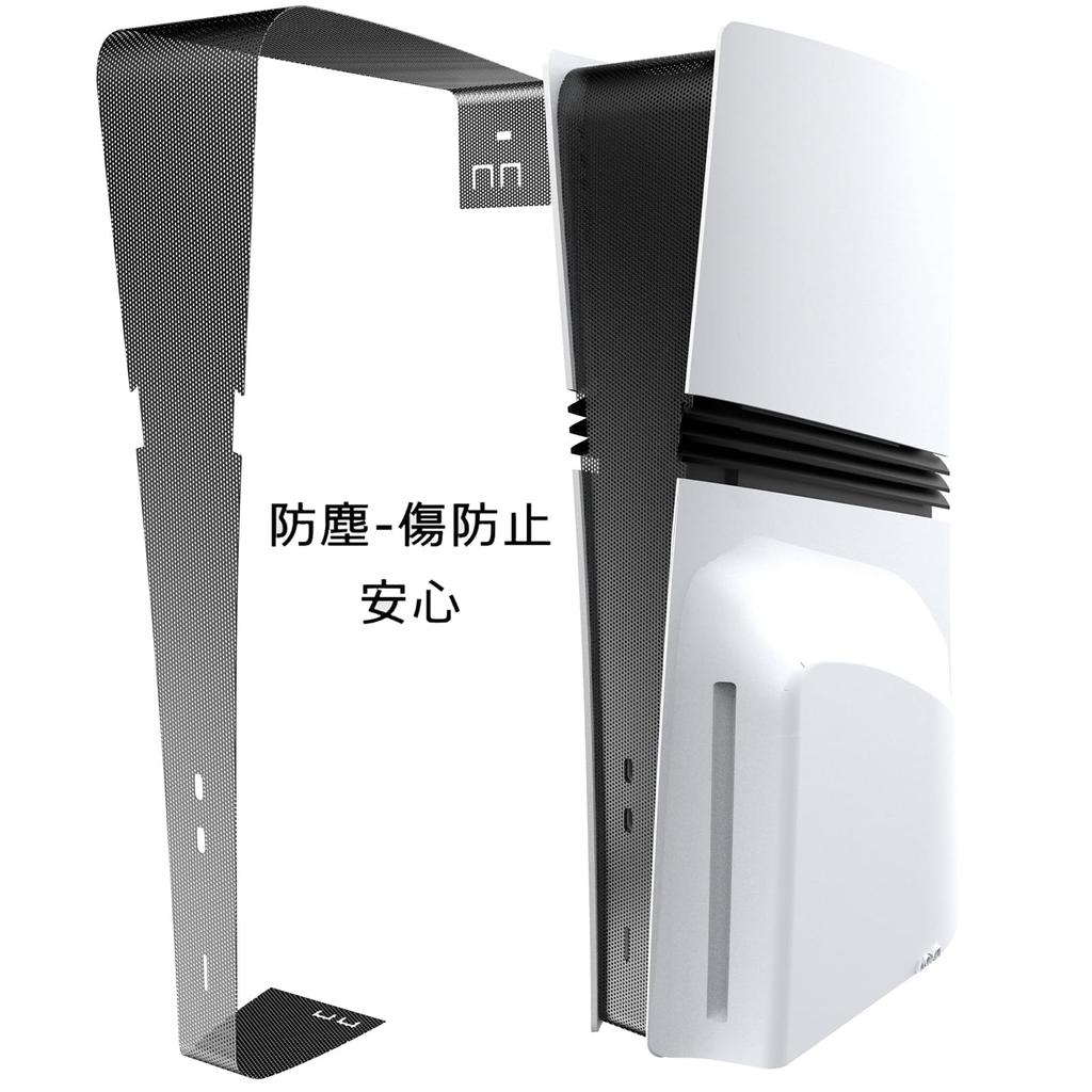 Støvfanger for PS5 Pro PS5 Pro-deksel Støvtett Tomistan-porthette Støvtett plugg 7 deler Ripeforebyggende Smussforebyggende Støvinntrengningsdeksel