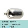 Pneumatic Diaphragm Pump Buffer Tank, Buffer Bottle, Pressure Storage Stainless Steel Paint Stabilizing Tank
