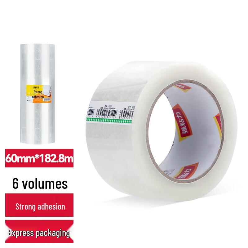 JINGRUIXIANG Clear Packing Tape