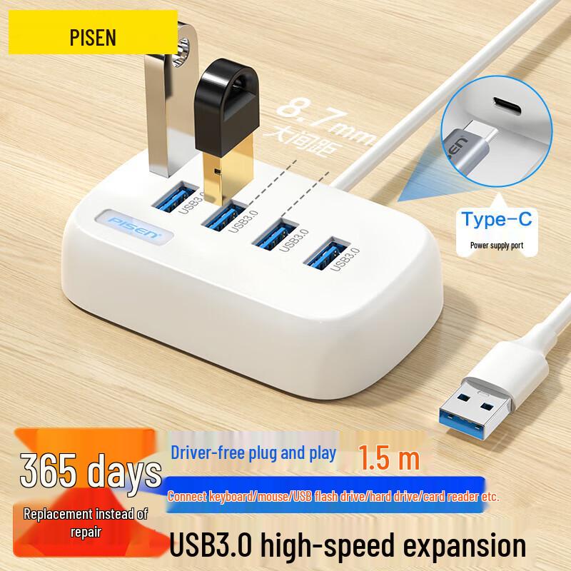 

Pisen USB 3.0 4-Port Expansion Hub