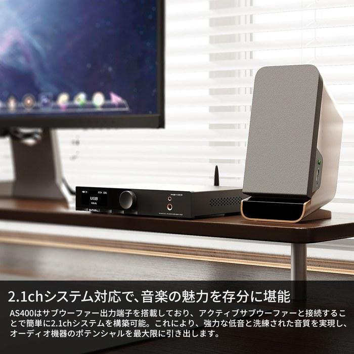 SMSL AS400 165W X2 Power Amplifier & MQA DAC & Headphone Amplifier with IC MA5332MS & IC CS43131 2.1ch, Subwoofer Output, Digital Stereo