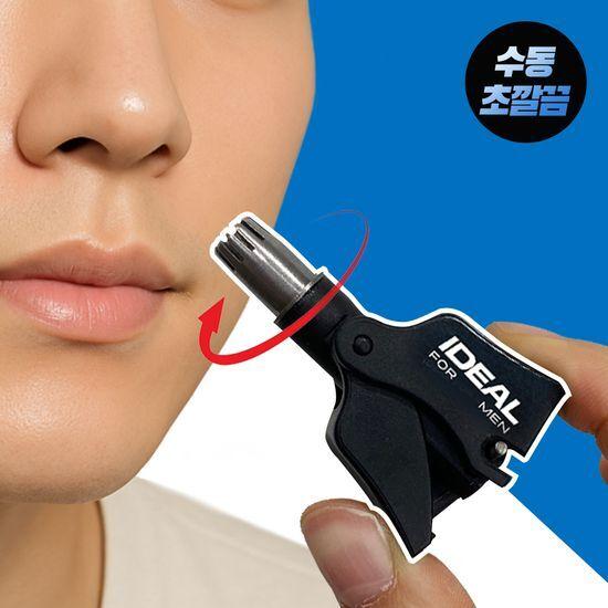 Ideal for Men Manual Nose Hair Trimmer
