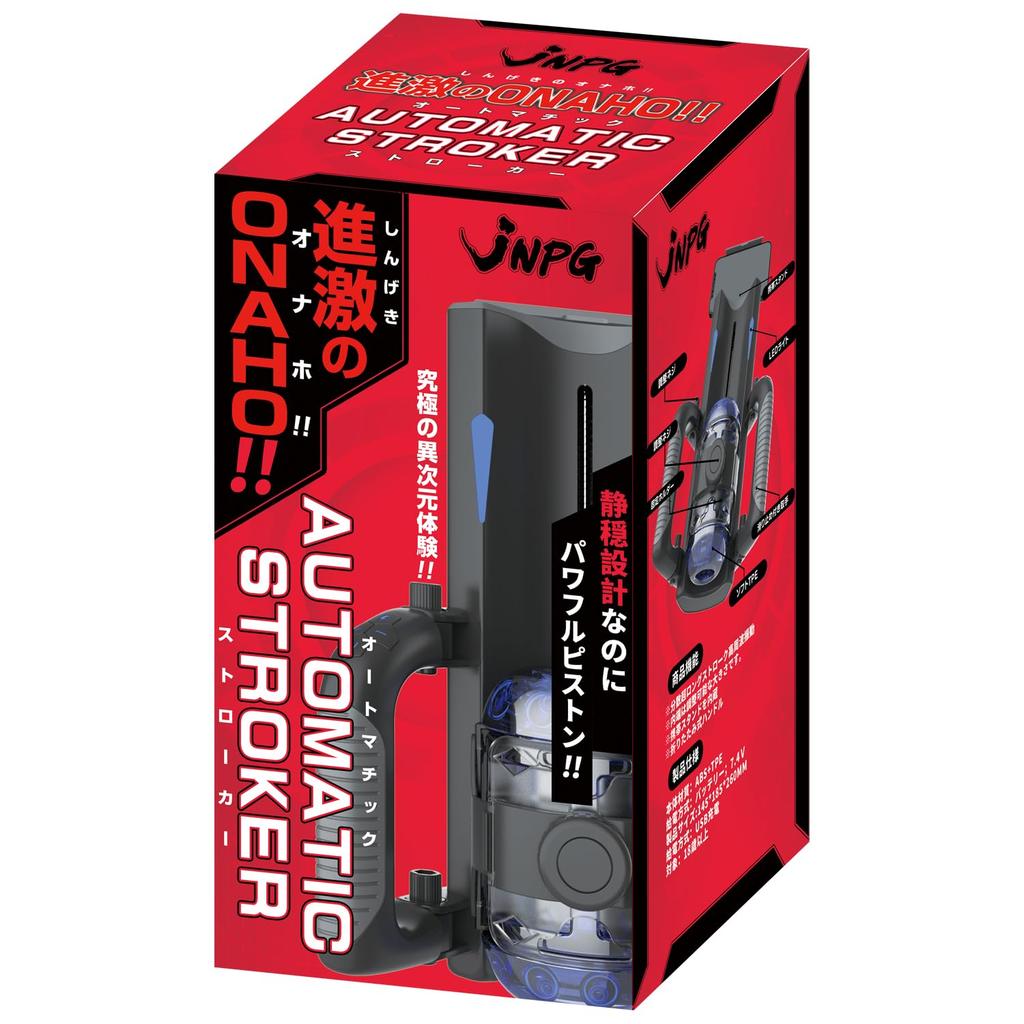 Progressive AUTOMATIC STROKER [Electric Onaho] ONAHO!!