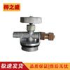 Zizhisheng Outdoor Field Supply Unit Air Release Valve