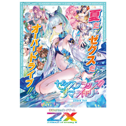 Z/X -Zillions of Enemy X- EX Pack No. 48 ZEX Splash Summer Memory (E48) BOX
