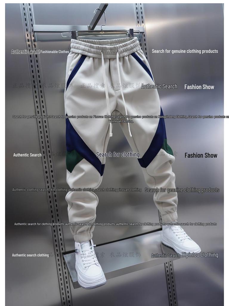 Pánské slim-fit tepláky s barevnými bloky - Elastický pas, Trendy harémový styl, Podzimní/zimní ležérní kalhoty