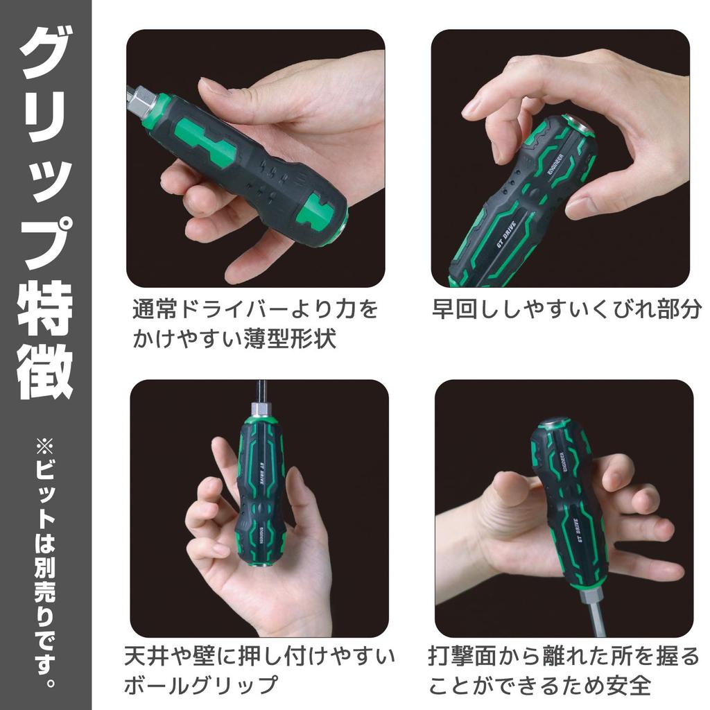 Engineer GT Drive DZ-70P