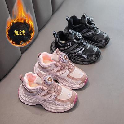 Mädchen – Sportschuhe für Mädchen