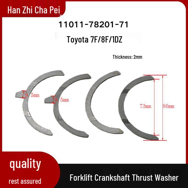 Toyota Forklift Crankshaft Thrust Washer (7F/8F/1DZ) 11011-78201-71 For Toyota 7F/8F/1DZ
