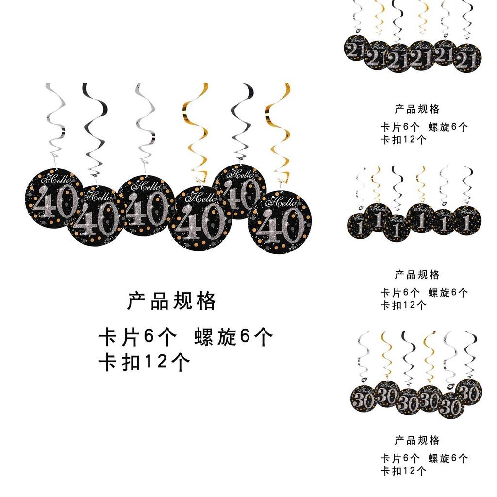 Hanging Spiral Elegant Decorations For Birthday Anniversaries And Celebrations In Black Fuchsia And