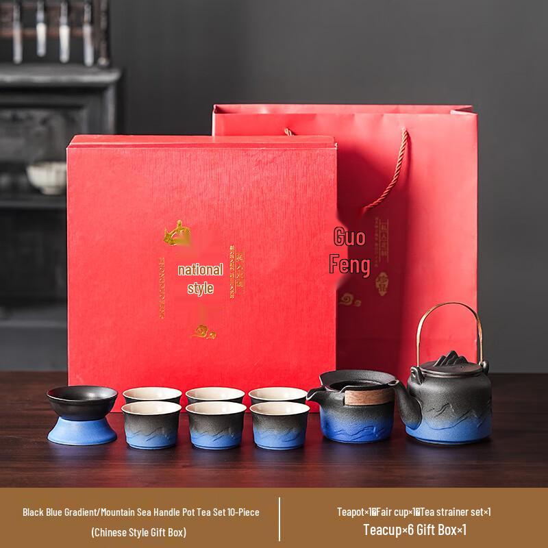 Retro Ceramic Tea Set