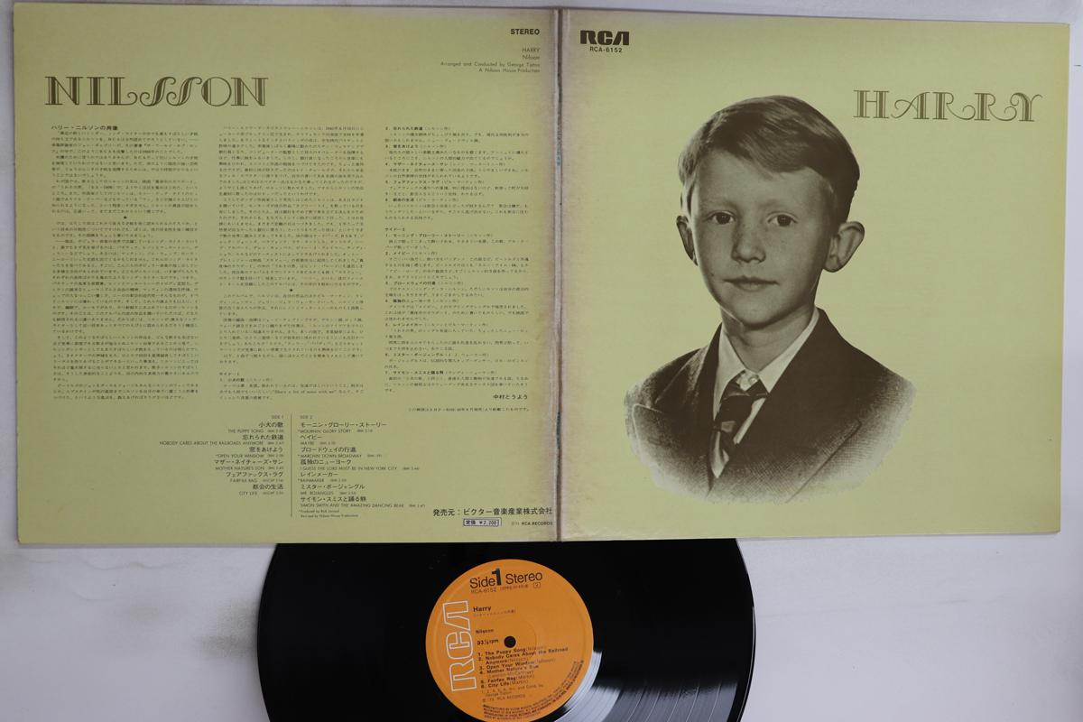 

LP Record HARRY NILSSON - Harry RCA6152 RCA 1973 Japan Rock Used