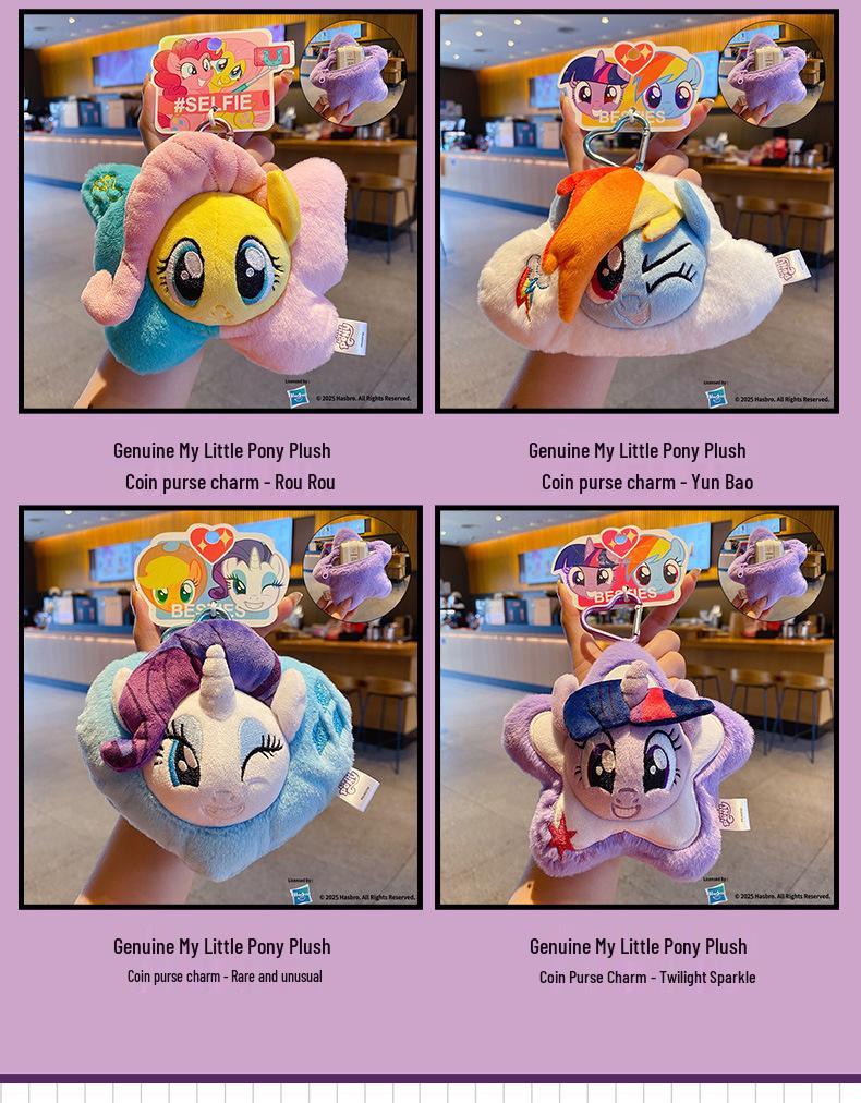 My Little Pony Plush Keychain: Cute Cartoon Mini Coin Purse Pendant, Perfect Horse Gift