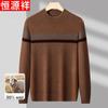 Hengyuanxiang Men's 100% Wool Thick Round Neck Sweater