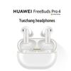 Huawei FreeBuds Pro 4 Wireless Earbuds