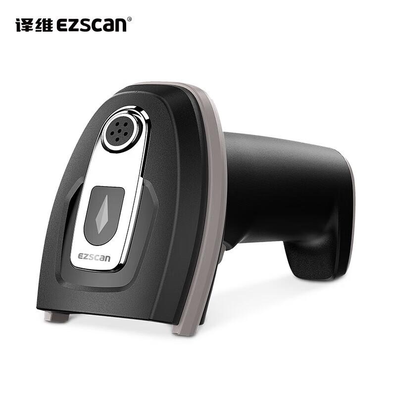 Ezscan SH3500/SH3502 2D Barcode Scanner